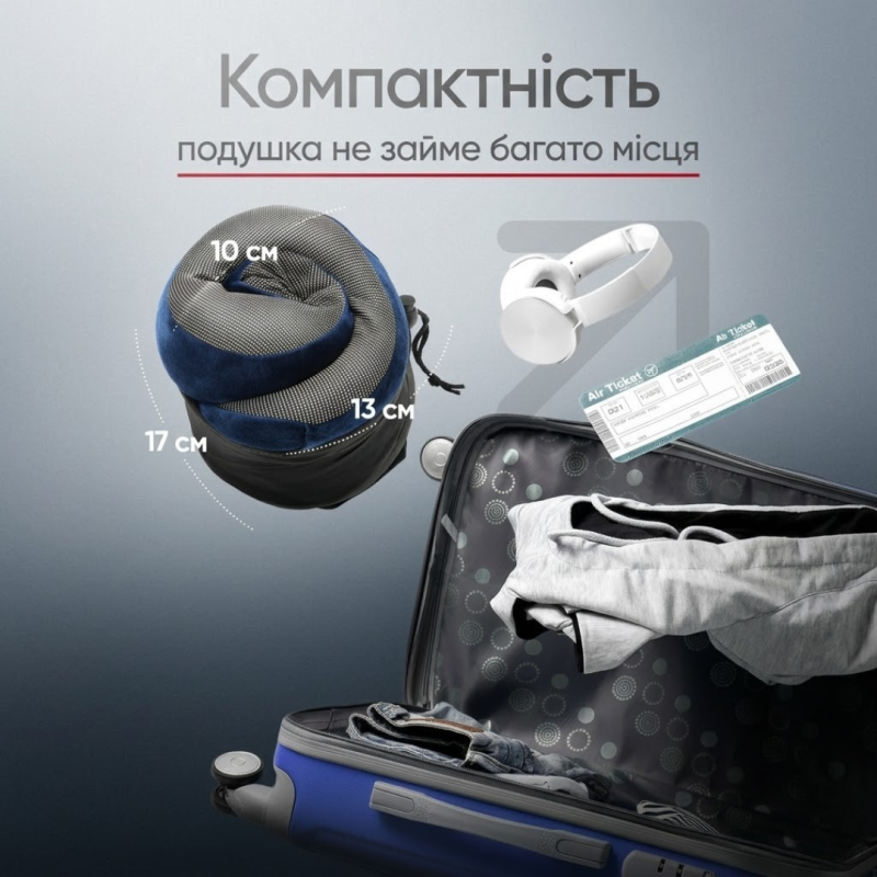 Подушка для подорожей