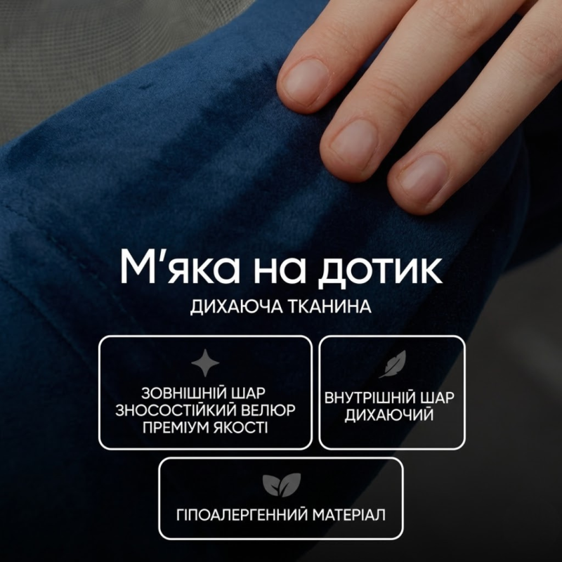 Подушка для подорожей
