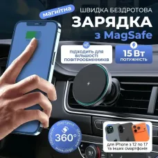 Бездротова зарядка для iPhone з MagSafe, магнітна швидка, для телефонів iPhone 12, 13, 14, 15, 16, 17, автомобільний зарядний пристрій-тримач з MagSafe в авто, зарядка для iPhone, 15 Вт