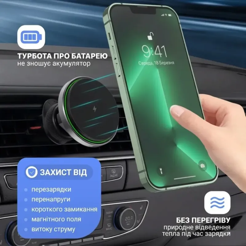 Бездротова зарядка для iPhone з MagSafe, магнітна швидка, для телефонів iPhone 12, 13, 14, 15, 16, 17, автомобільний зарядний пристрій-тримач з MagSafe в авто, зарядка для iPhone, 15 Вт