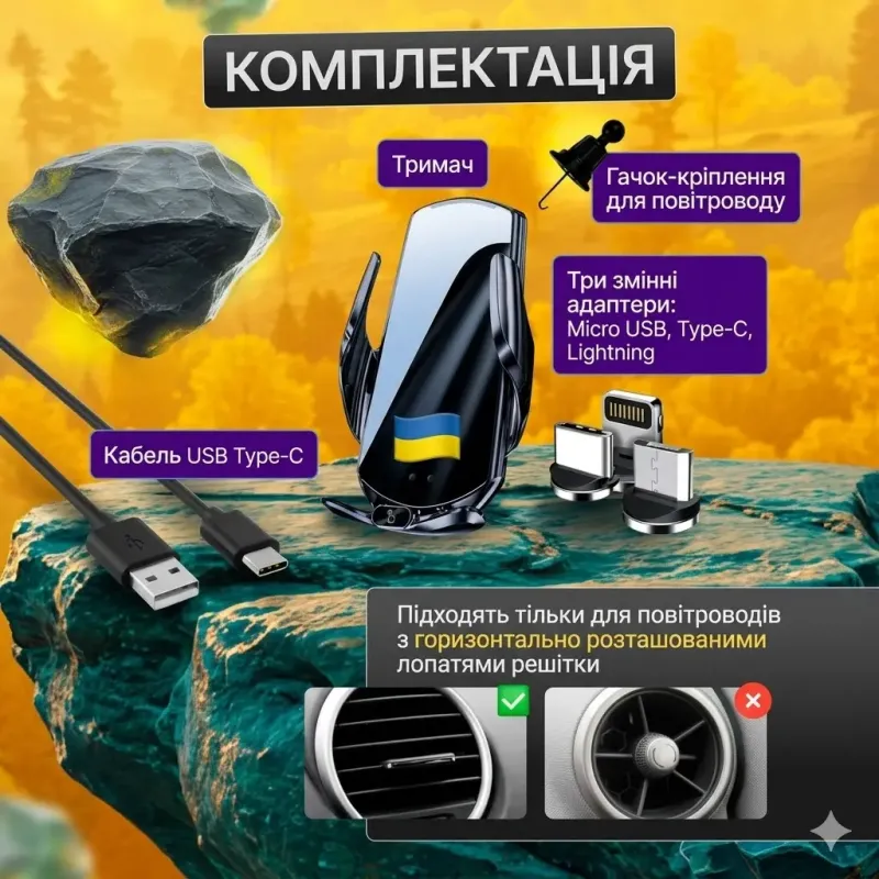 Тримач телефону в авто з бездротовою зарядкою