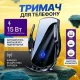 Тримач телефону в авто з бездротовою зарядкою