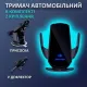 Автомобільний тримач для телефону із зарядкою