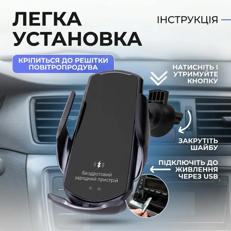 Автомобільний тримач RADIANCE SKY для телефону з бездротовою зарядкою SMART SENSOR Q3 для Android та iPhone