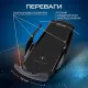 Автомобільний тримач RADIANCE SKY для телефону з бездротовою зарядкою SMART SENSOR Q3 для Android та iPhone