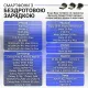 Автомобільний тримач RADIANCE SKY для телефону з бездротовою зарядкою SMART SENSOR Q3 для Android та iPhone