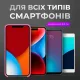 Автомобільний тримач RADIANCE SKY для телефону з бездротовою зарядкою SMART SENSOR Q3 для Android та iPhone