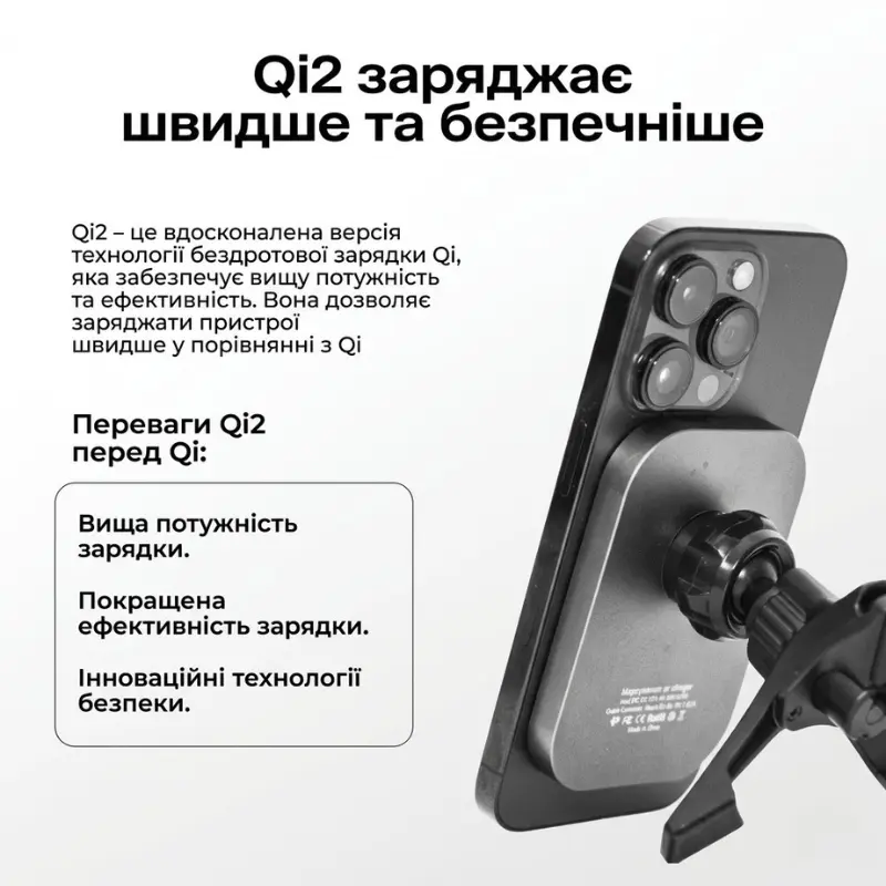 Автомобільний тримач для телефону з зарядкою MagSafe Qi2 15W Sancy, магнітний тримач в авто для iPhone