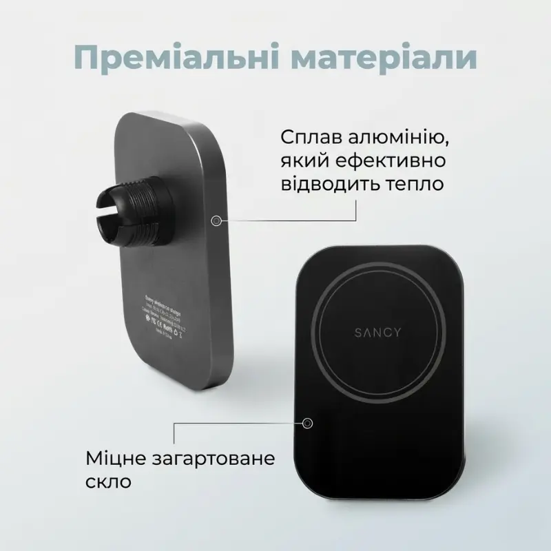 Автомобільний тримач для телефону з зарядкою MagSafe Qi2 15W Sancy, магнітний тримач в авто для iPhone