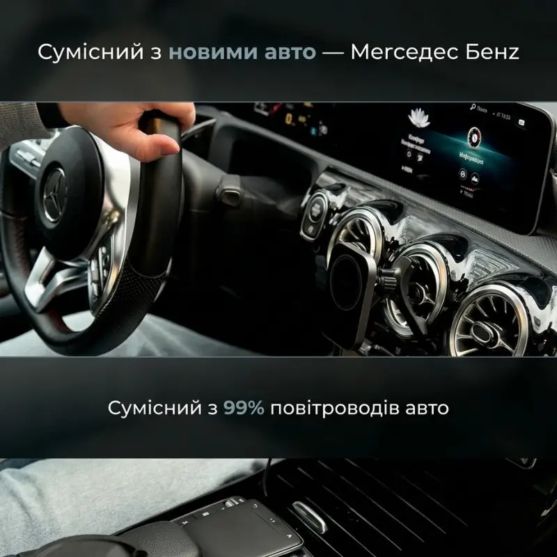 Автомобільний тримач для телефону з зарядкою MagSafe Qi2 15W Sancy, магнітний тримач в авто для iPhone