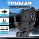 Тримач для телефону в авто «ведмідь» чорний