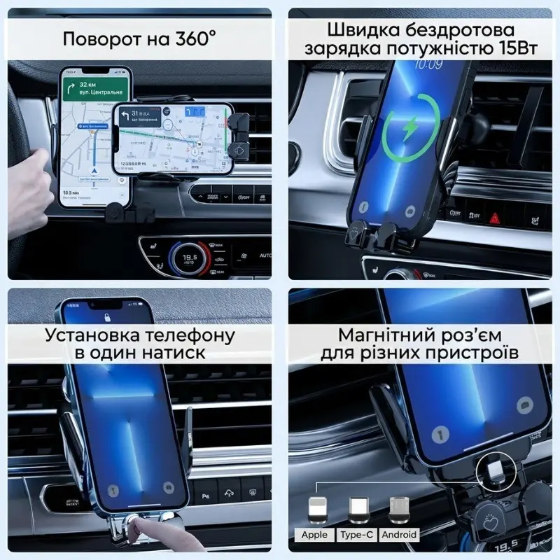 Тримач для телефону в авто «ведмідь» чорний