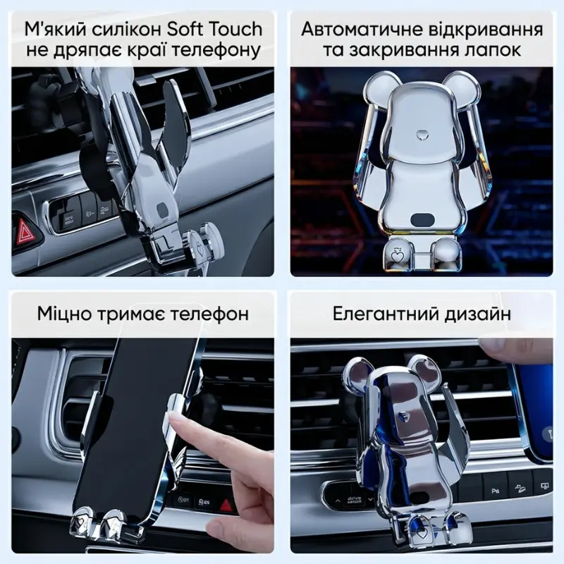 Тримач для телефону в авто «ведмідь» чорний