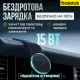 Baseus Автомобільний MagSafe тримач із бездротовою зарядкою 15W
