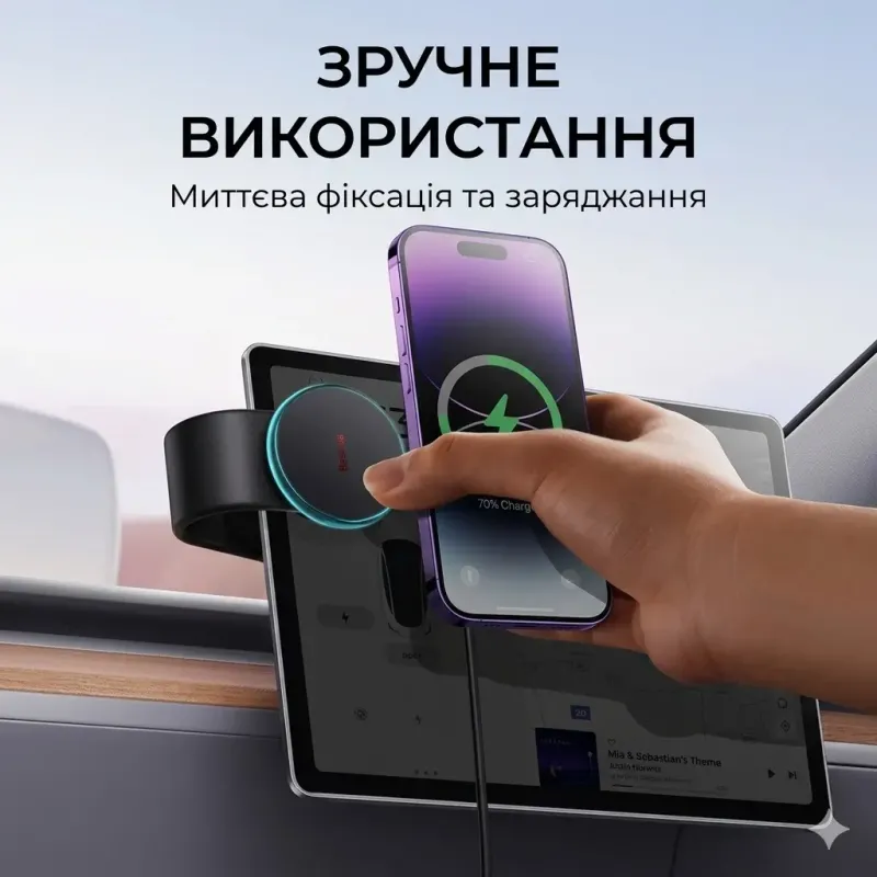 Baseus Автомобільний MagSafe тримач із бездротовою зарядкою 15W