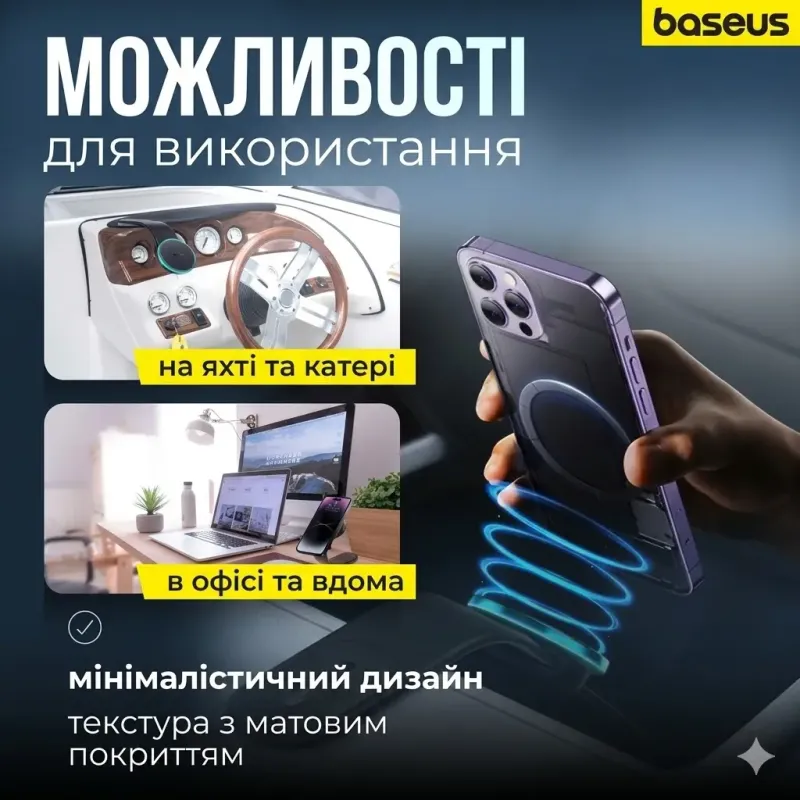 Baseus Автомобільний MagSafe тримач із бездротовою зарядкою 15W